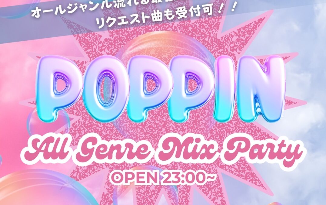 TITLEPOPPIN 2024.04.12　